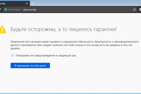 Мега зеркала тор онион мориарти кракен