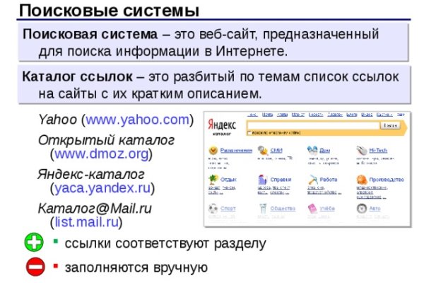 Кракен ссылка онлайн