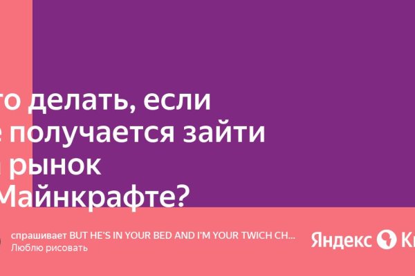 Ссылка на кракен тор kraken2 4aa337