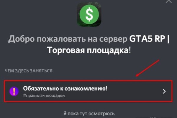 Кракен сайт ссылка kraken dark link