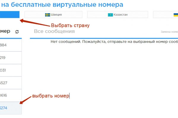 Как вернуть аккаунт кракен