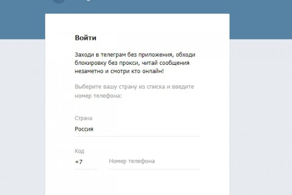 Настоящая ссылка на кракен