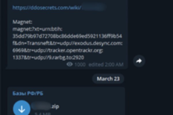 Доступ к kraken через vpn