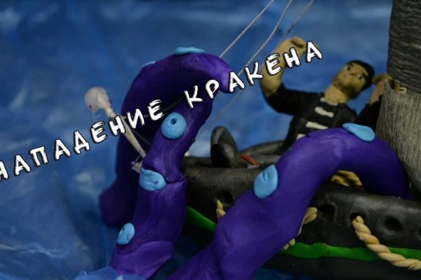 Kraken новая ссылка