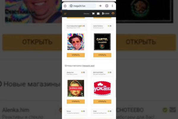 Кракен купить порошок