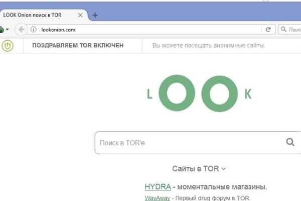 Кракен вход официальная ссылка