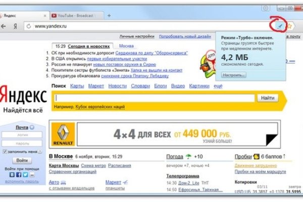 Купить героин в москве