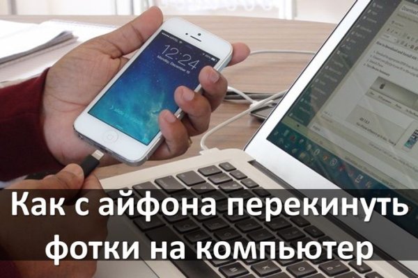 Кракен клирнет ссылка