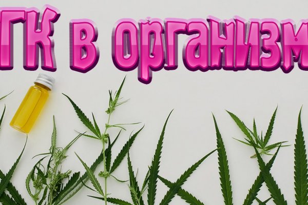 Kraken clear ссылка