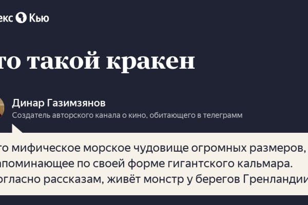 Kraken 12