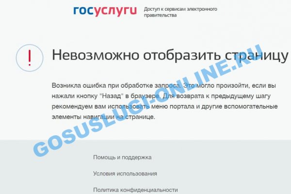 Кракен оф ссылка