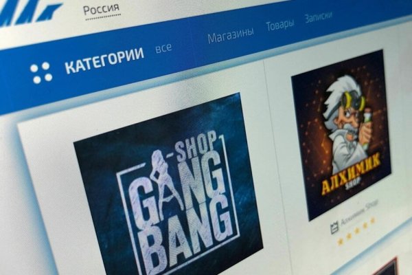 Аналог гидры