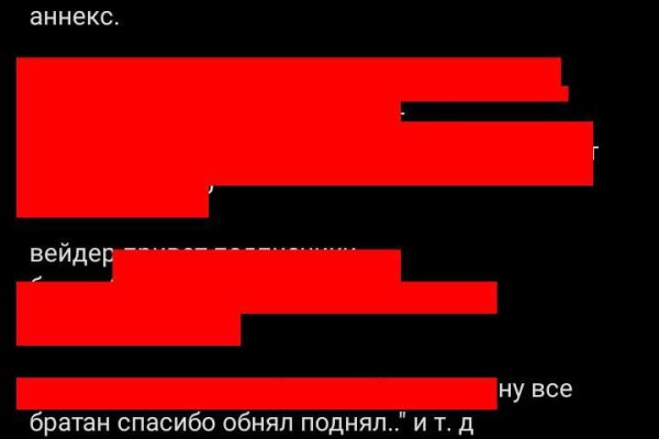 Kraken маркетплейс официальный