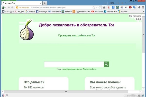 Кракен ориг ссылка