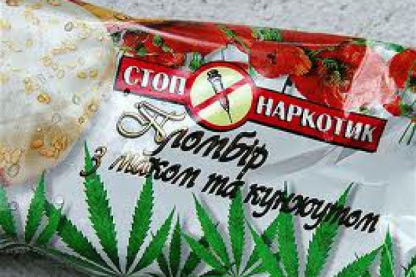 Ссылка кракен даркнет маркет
