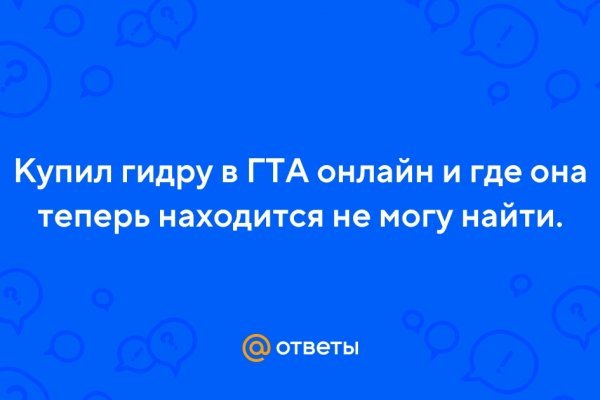 Кракен что там продают