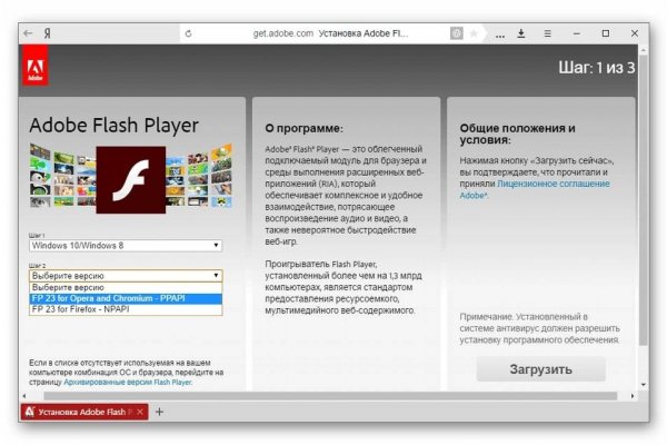Что за приложение кракен