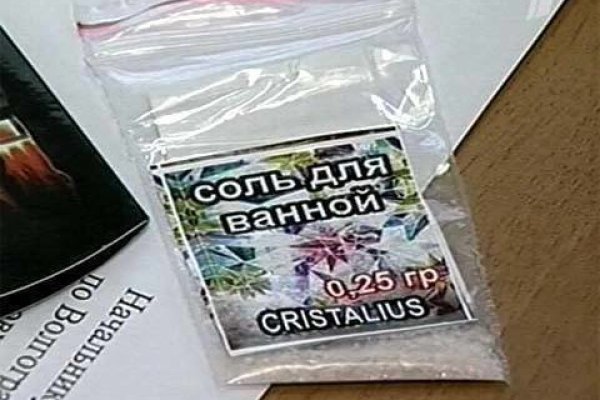 Даркнет сайт скачать