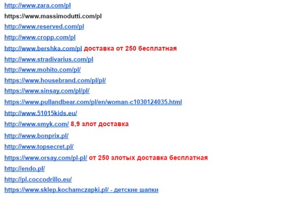 Скрытый интернет как войти