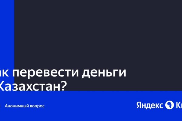 Кракен клир