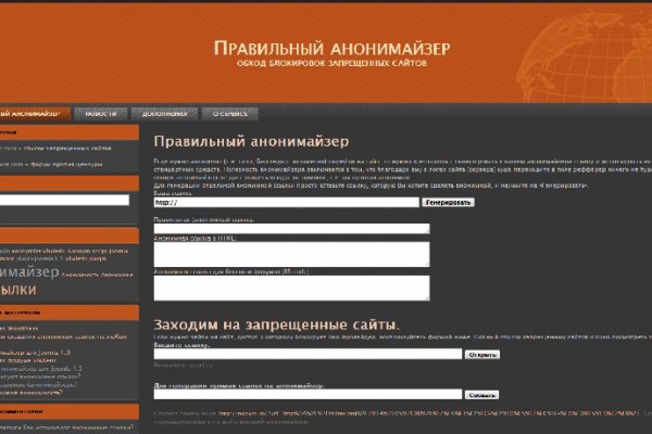 Кракен маркет плей