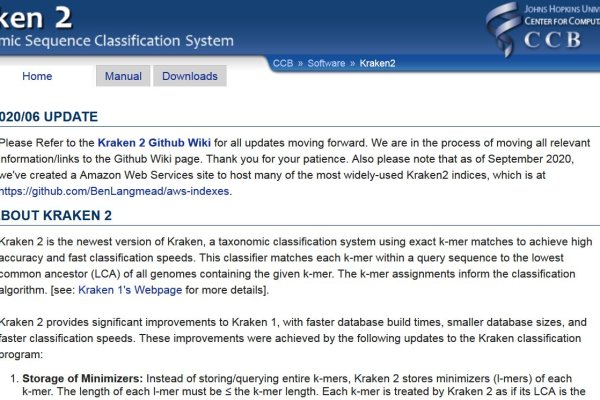 Kraken 11at