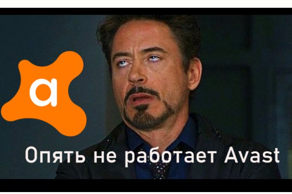 Кракен ссылка рп