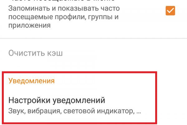 Kraken darknet зеркала