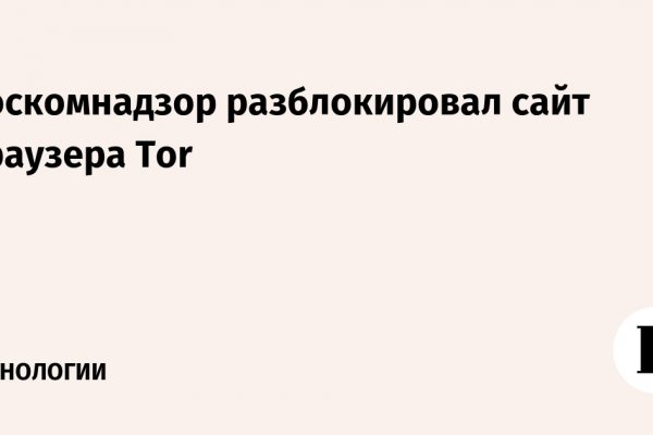 Что такое кракен маркетплейс в россии