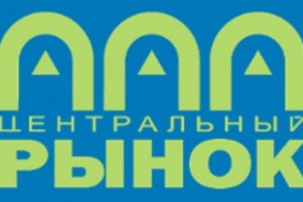 Логин и пароль от кракен