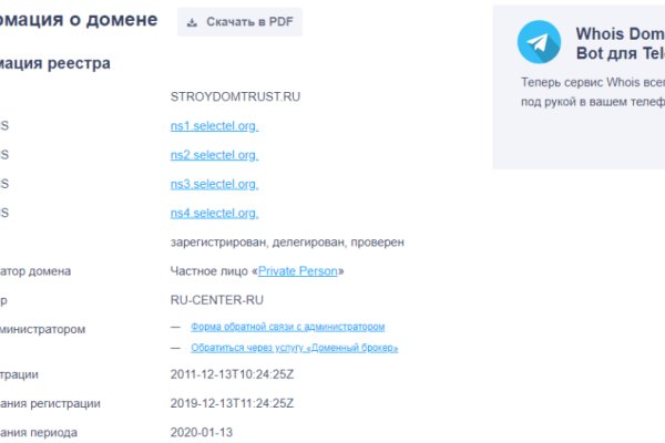 Кракен это даркнет