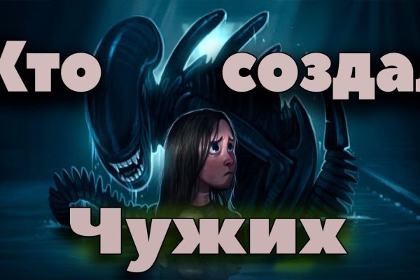 Рабочая ссылка кракен маркетплейс