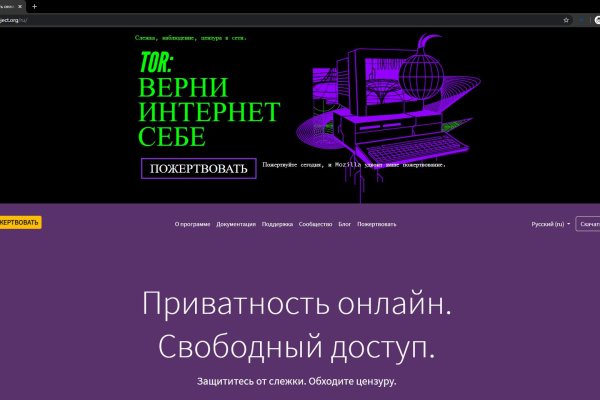Кракен питер