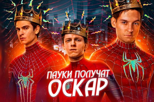 Как попасть на кракен с айфона