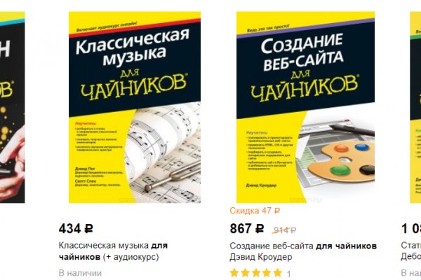 Блэкспрут зеркало кракен