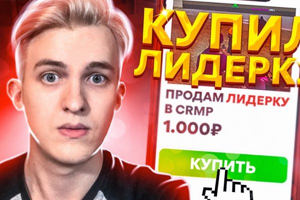Сайт кракен магазин kraken2 tor2 xyz