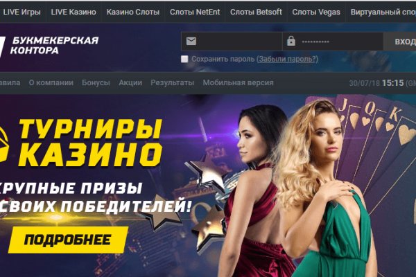 Dark net официальный сайт