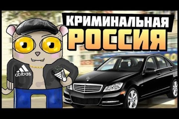 Кракен что за сайт