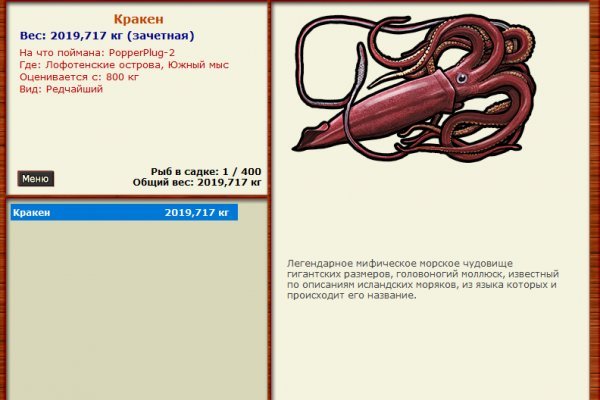 Кракен актуальная ссылка