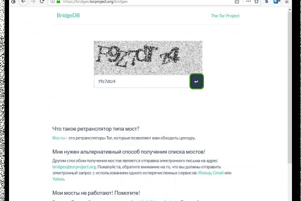 Кракен ссылки krakenwebs org