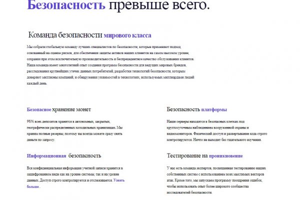 Покупки на кракене даркнет