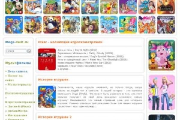 Kraken зайти на сайт
