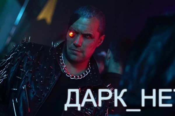 Кракен онион даркнет площадка