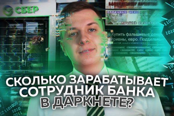 Кракен ссылка 25
