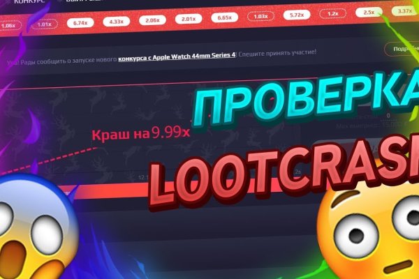 Вместо гидры