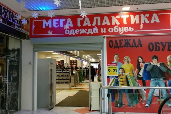 Кракен ссылка зеркало