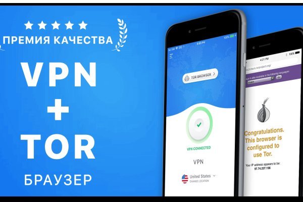 Что за приложение кракен