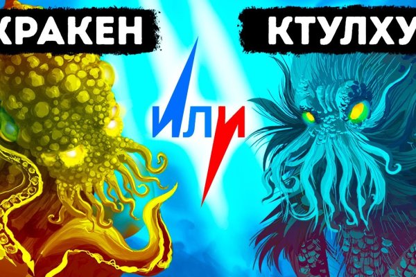 Кракен даркнет маркет ссылка на сайт тор