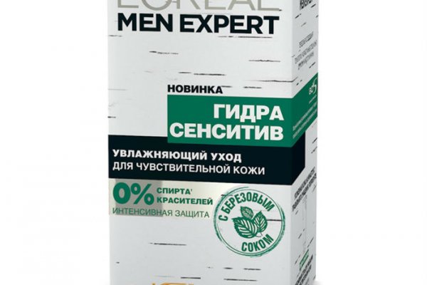 Кракен сайт что