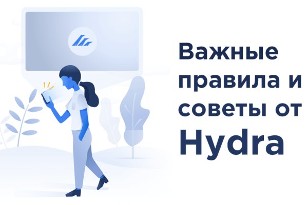 Аналог hydra